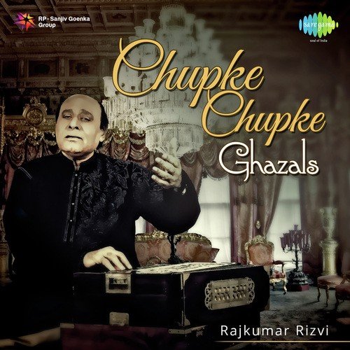 Indrani Rizvi Songs MP3 Download